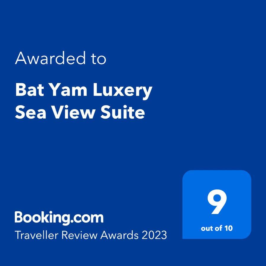 Bat Yam Luxery 5Br Sea View Suite Luaran gambar